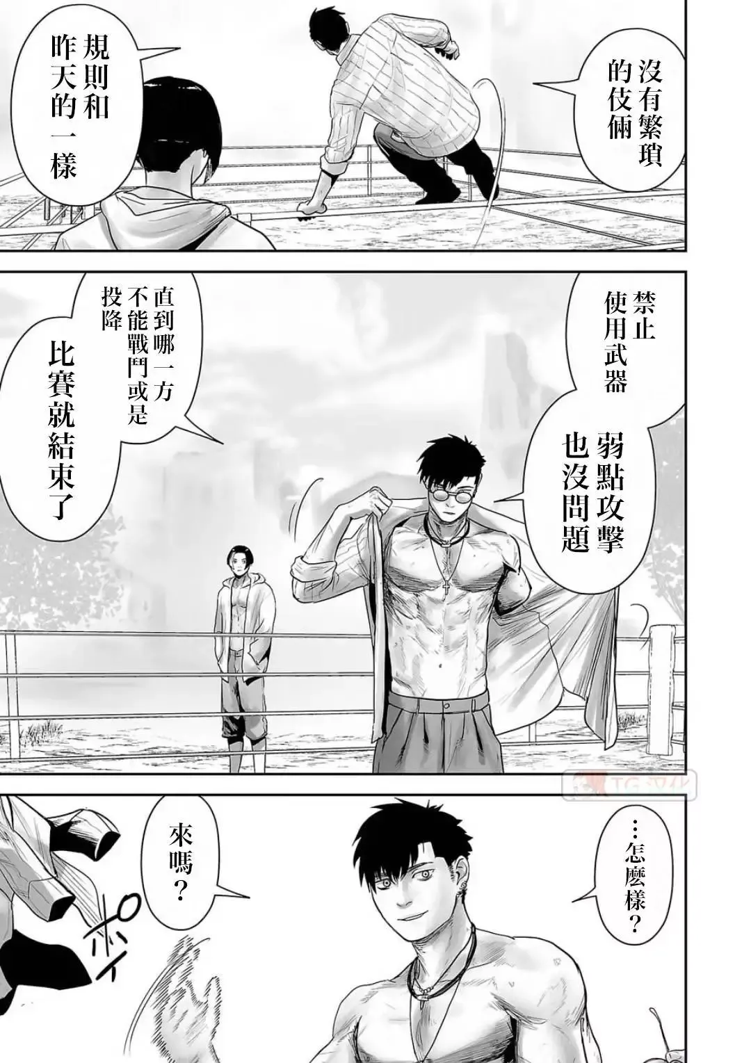 第12卷 第138页