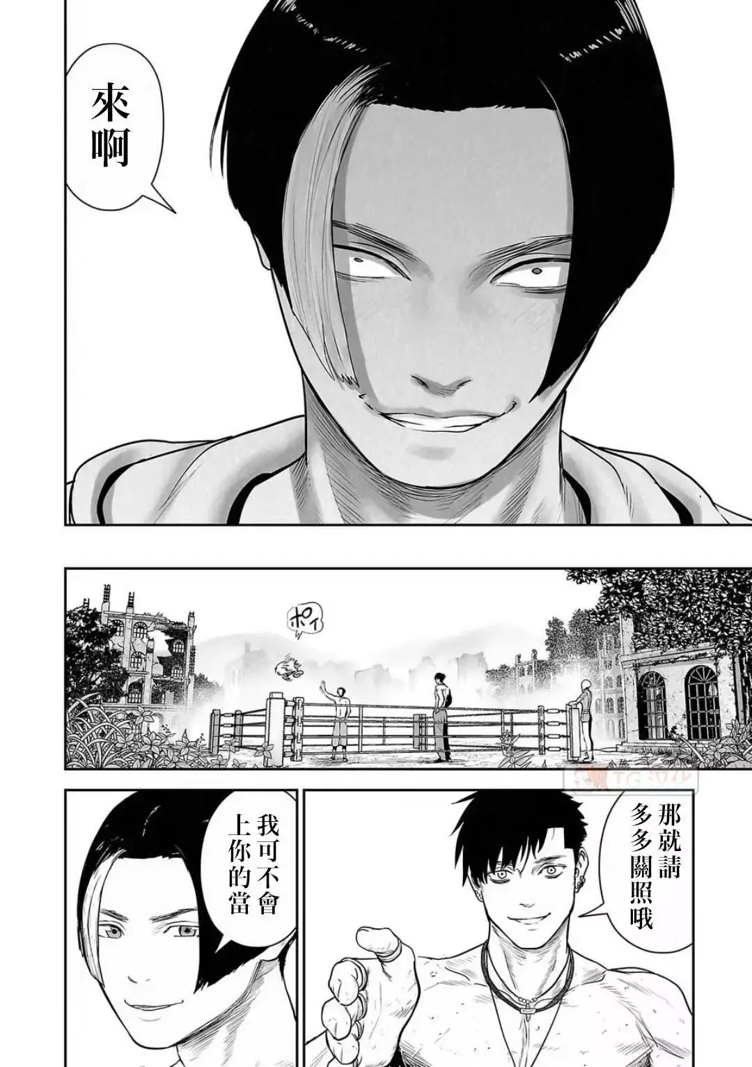 第12卷 第139页