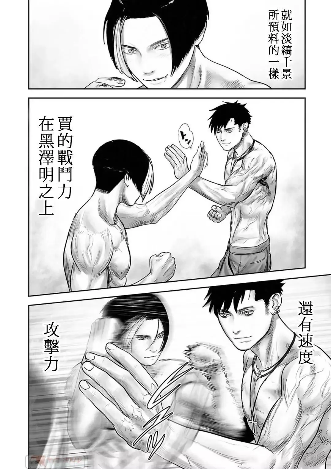 第12卷 第152页