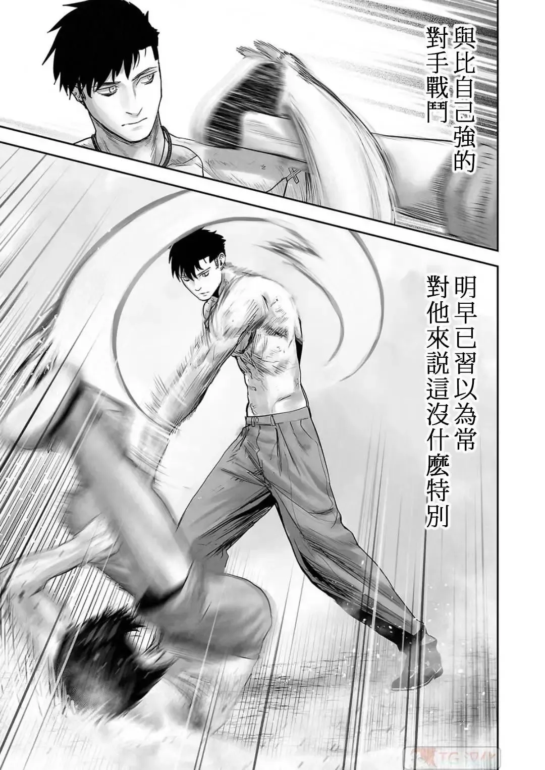 第12卷 第157页