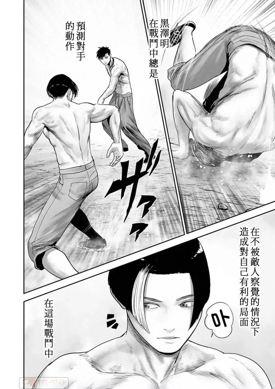 第12卷 第158页