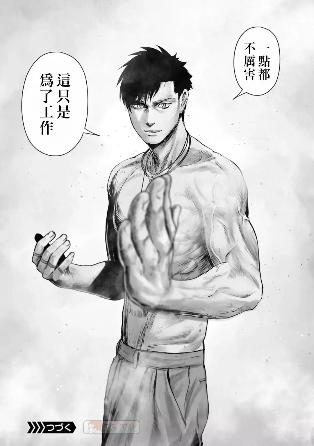 第12卷 第160页
