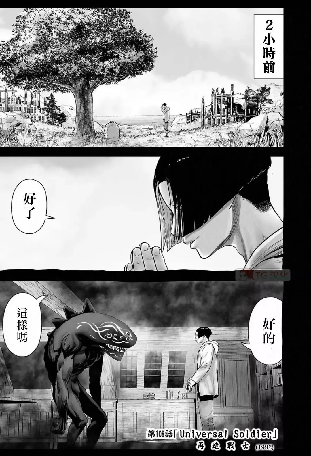 第12卷 第163页