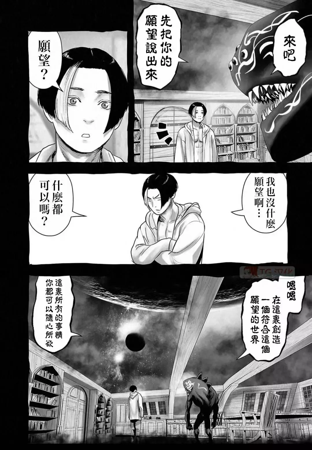 第12卷 第164页