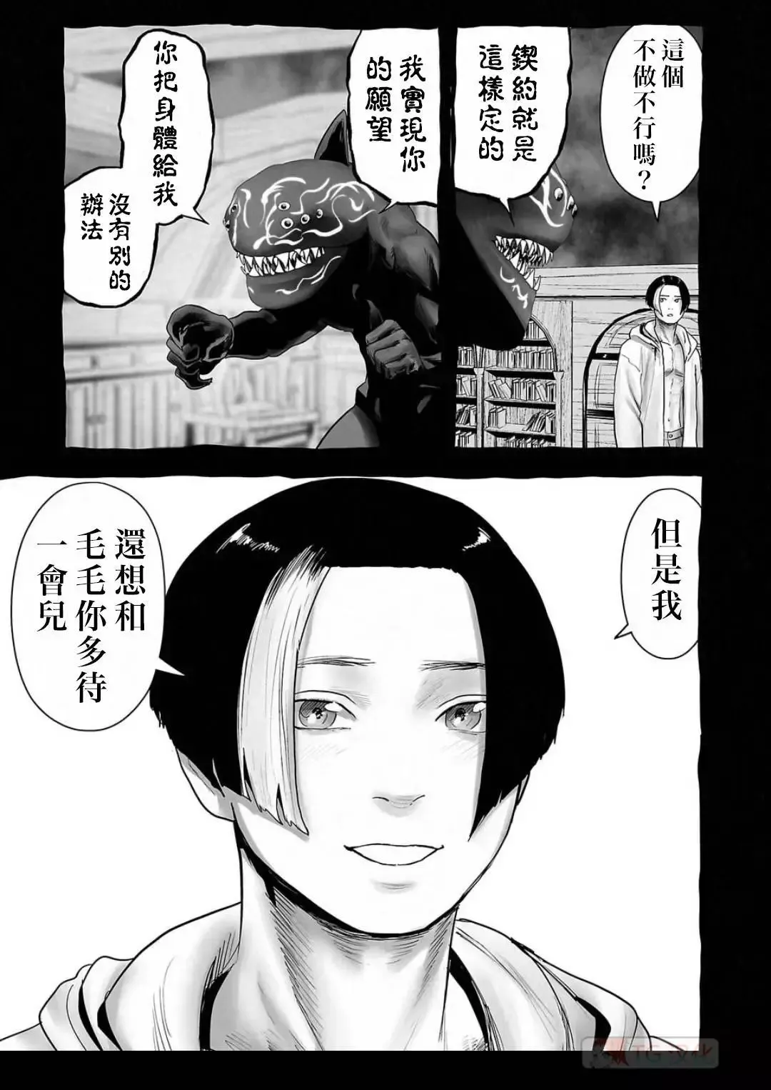 第12卷 第165页