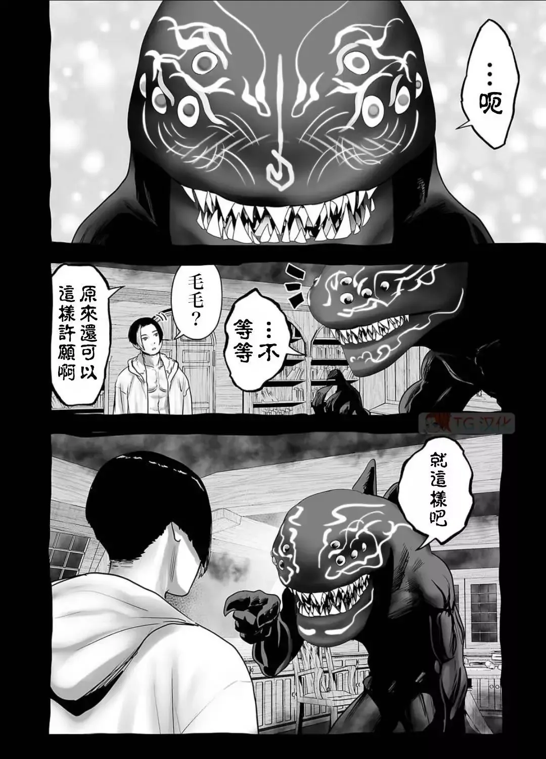 第12卷 第166页