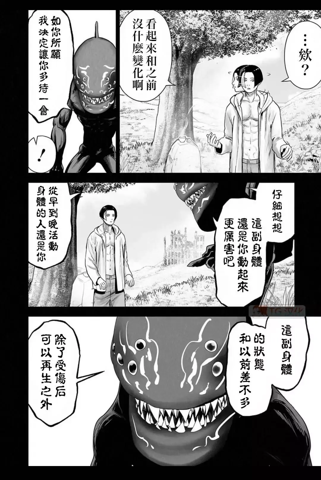 第12卷 第168页