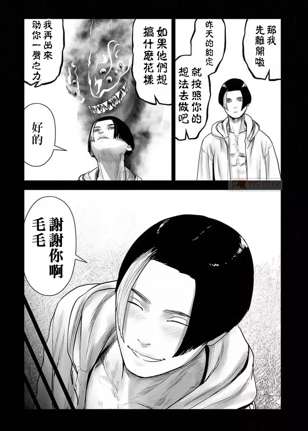 第12卷 第169页