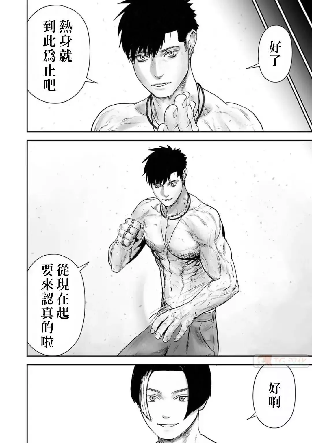 第12卷 第170页