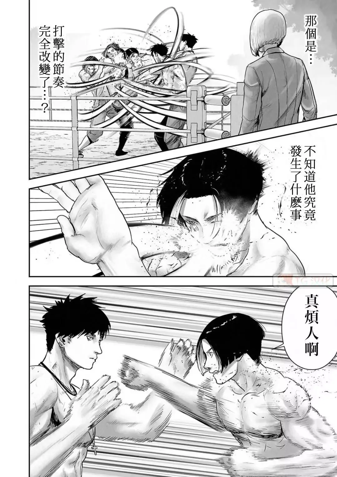 第12卷 第174页