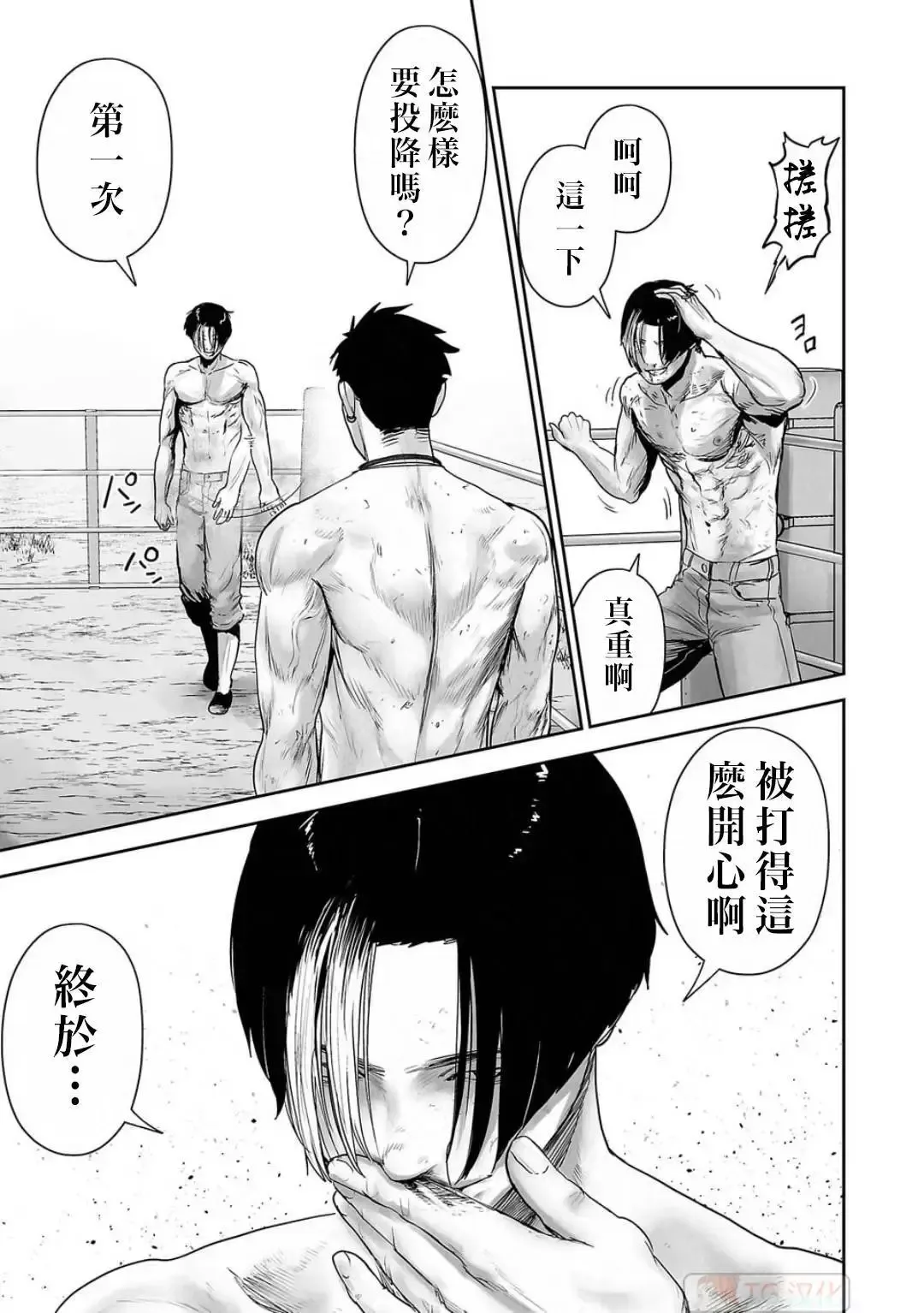 第12卷 第179页
