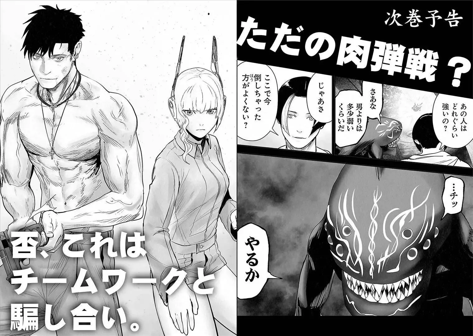 第12卷 第189页