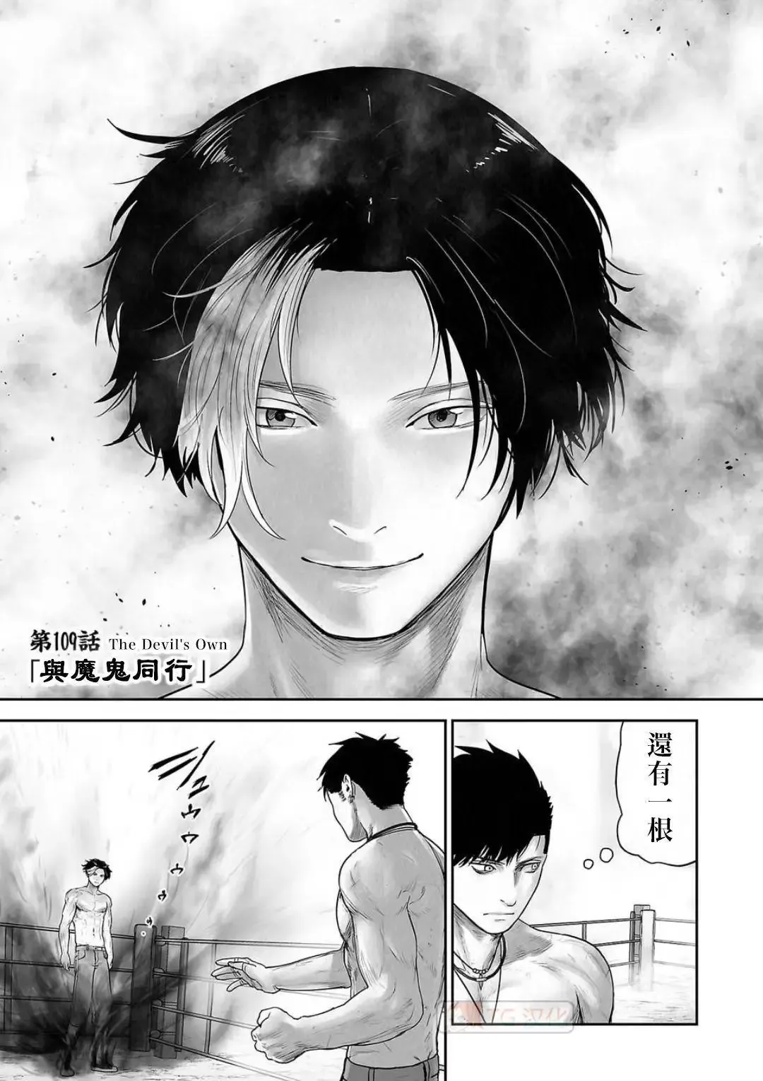 第12卷 第192页