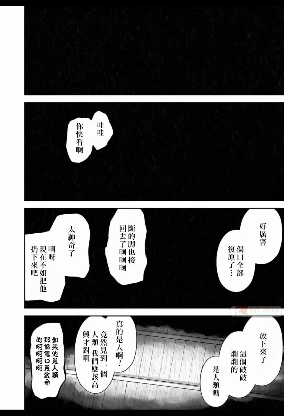 第14卷 第174页