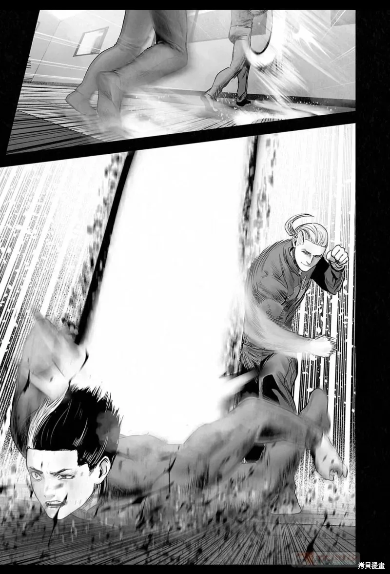 第178话 第12页