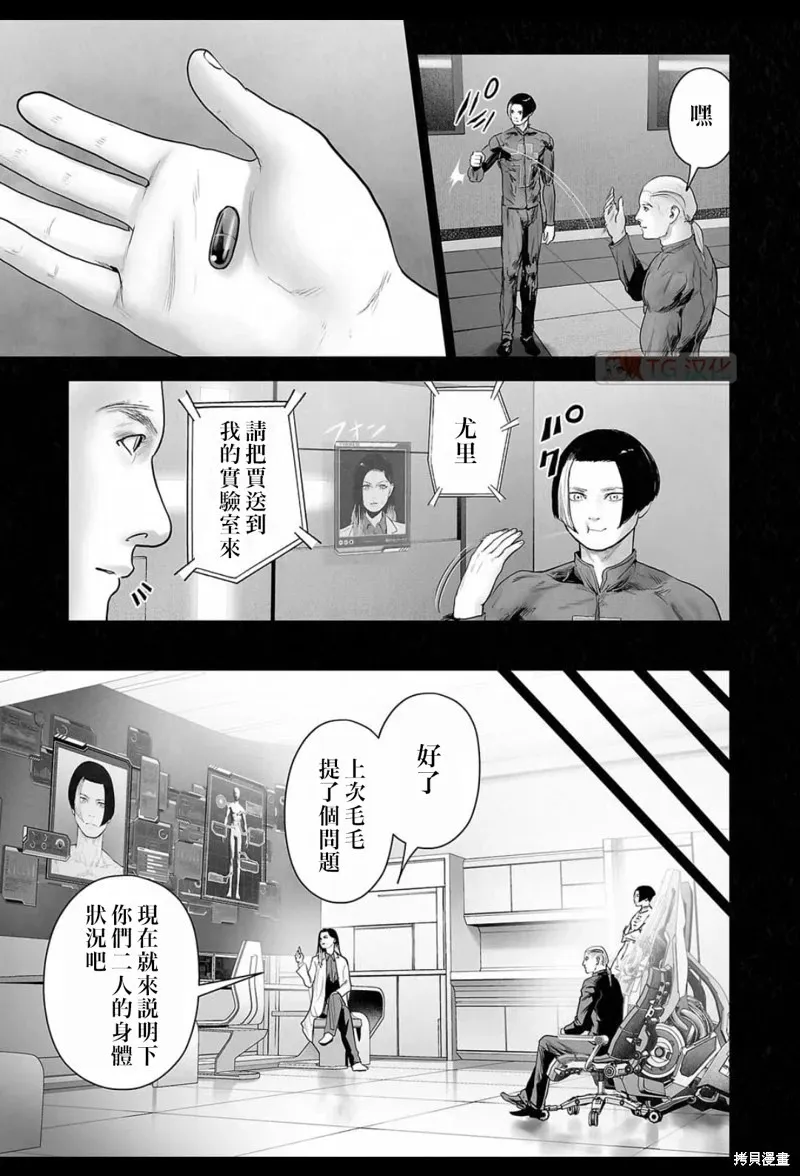 第178话 第14页