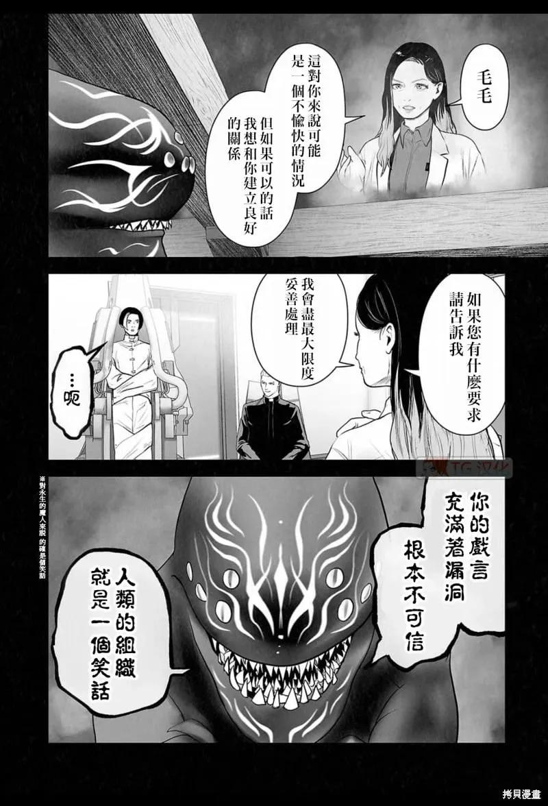 第178话 第17页