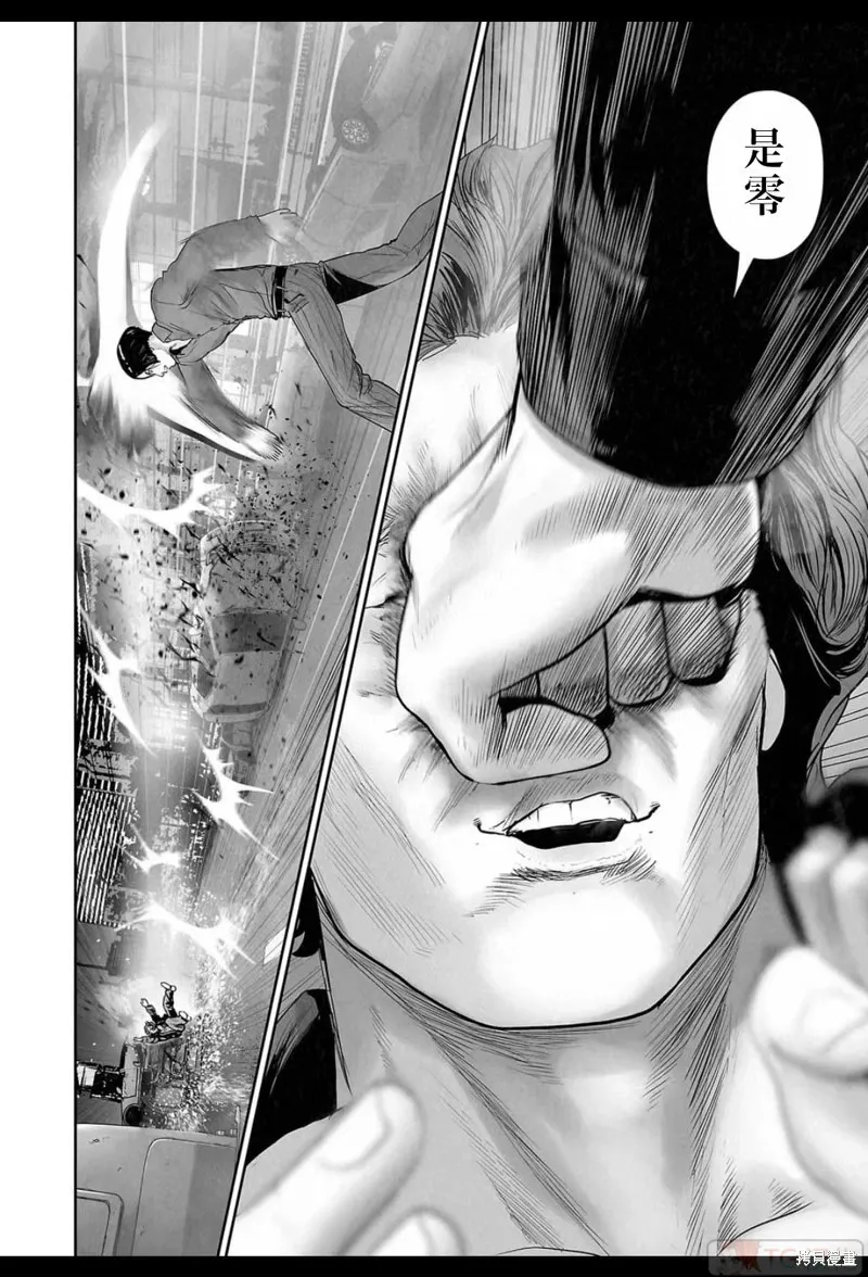 第179话 第13页
