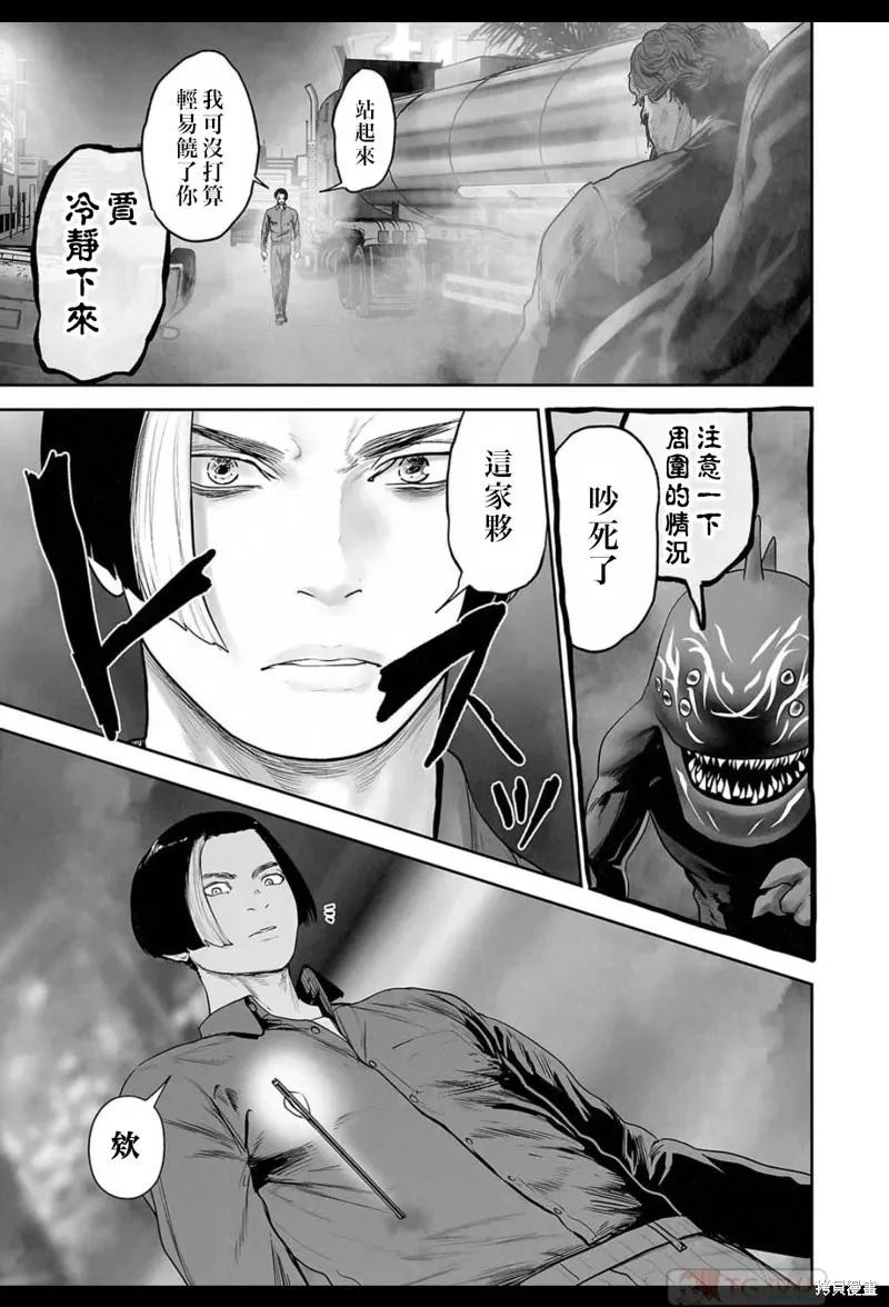 第179话 第14页