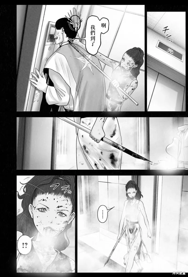 第184话 第17页