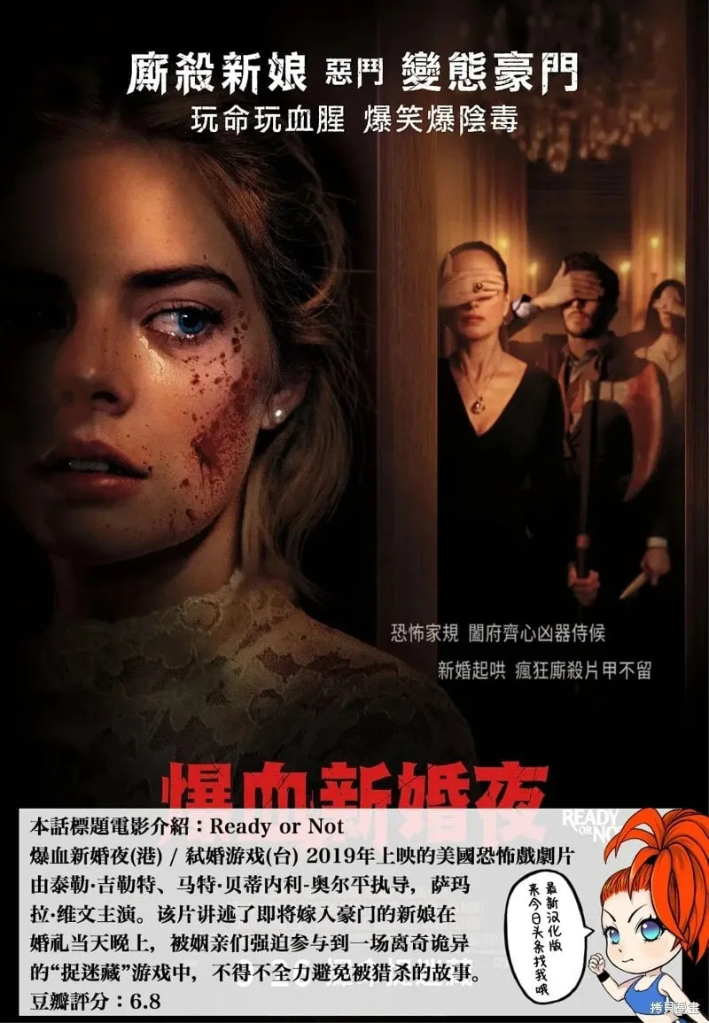 第184话 第20页