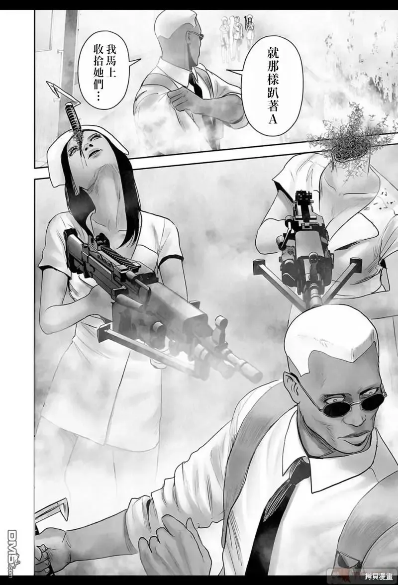 第188话 第13页