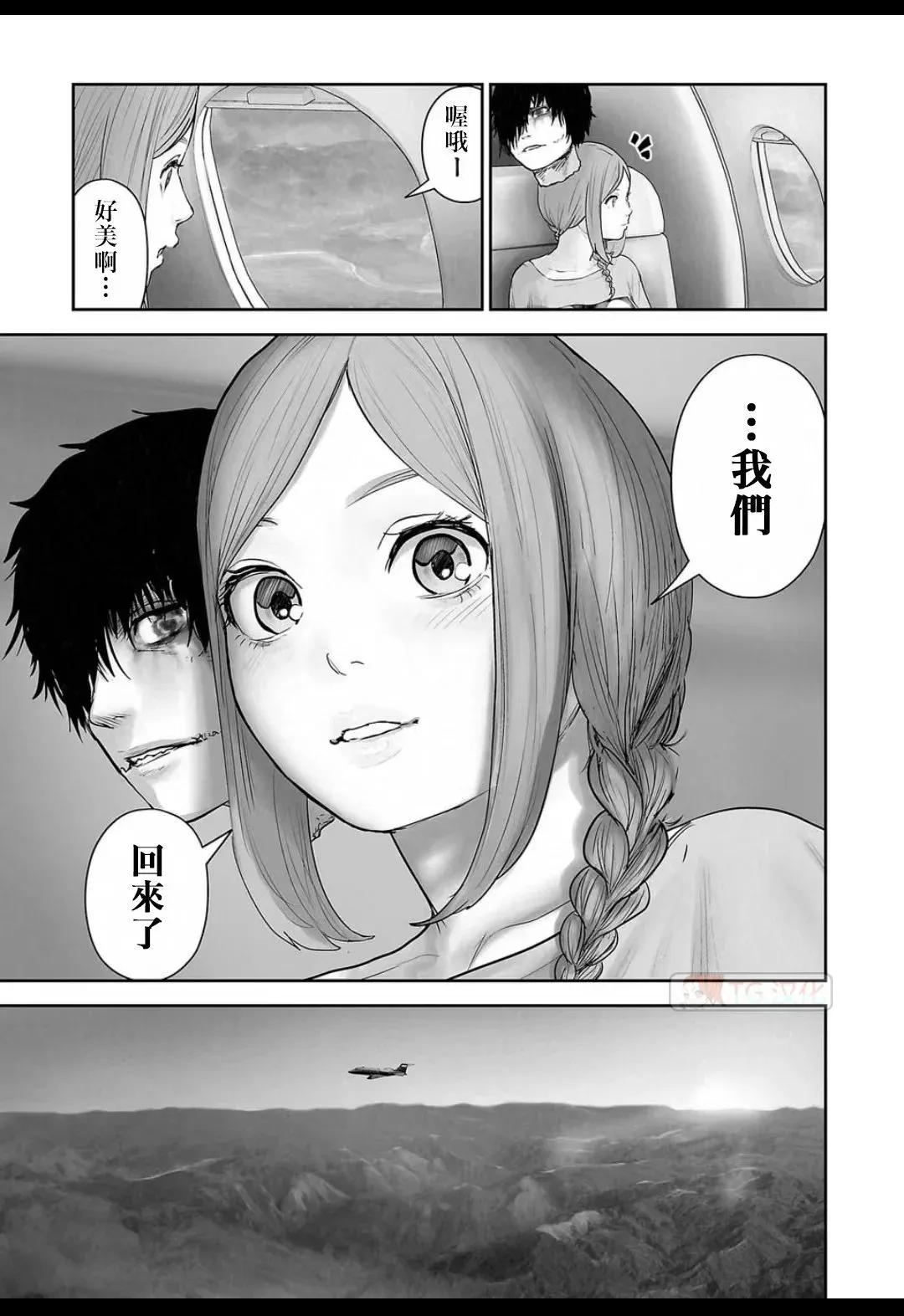 第16卷 第11页