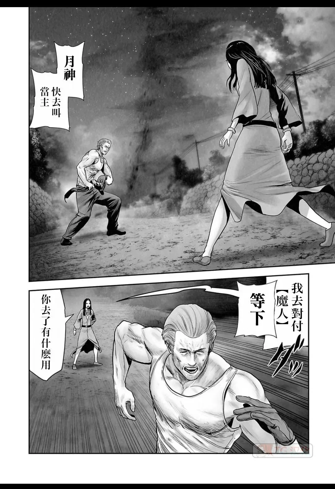 第16卷 第154页