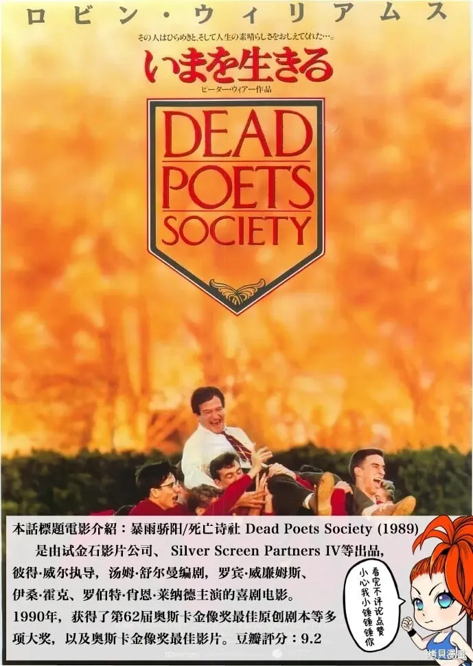 第228话 第20页