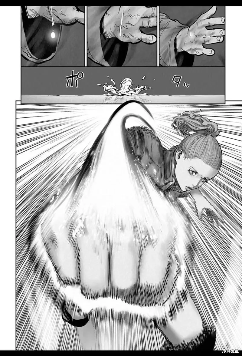 第232话 第13页