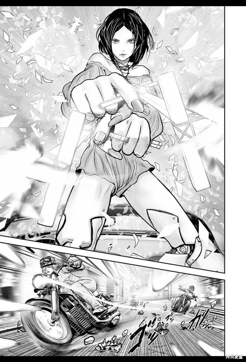 第244话 第8页