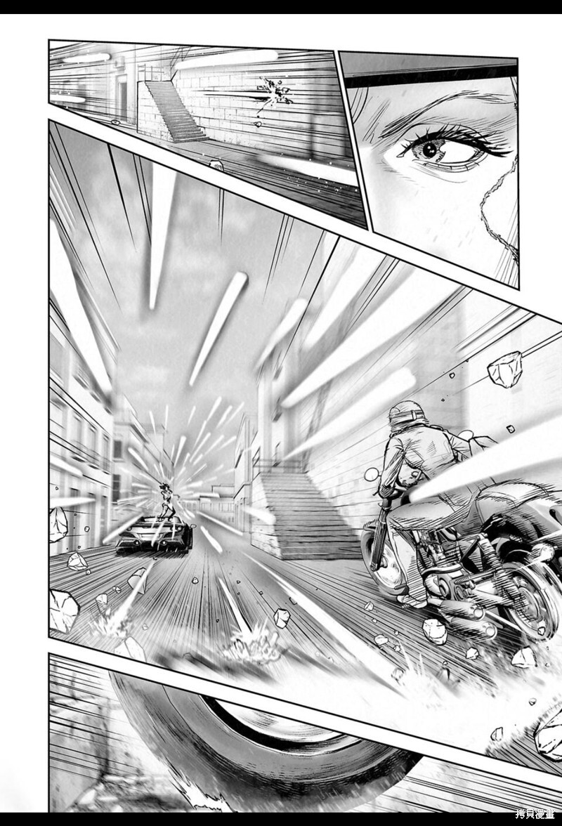 第244话 第9页