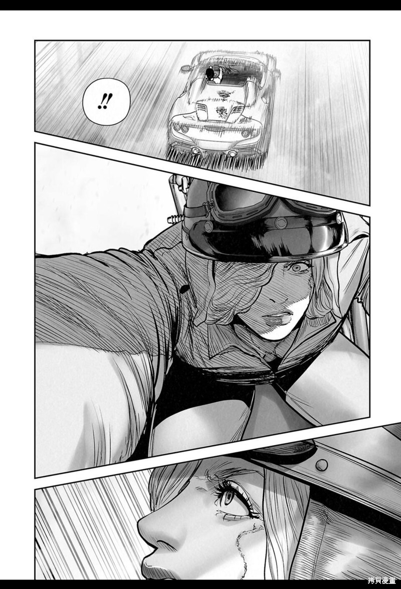 第244话 第11页