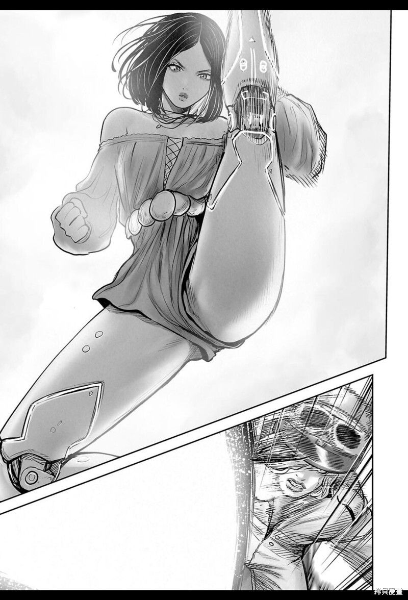 第244话 第12页