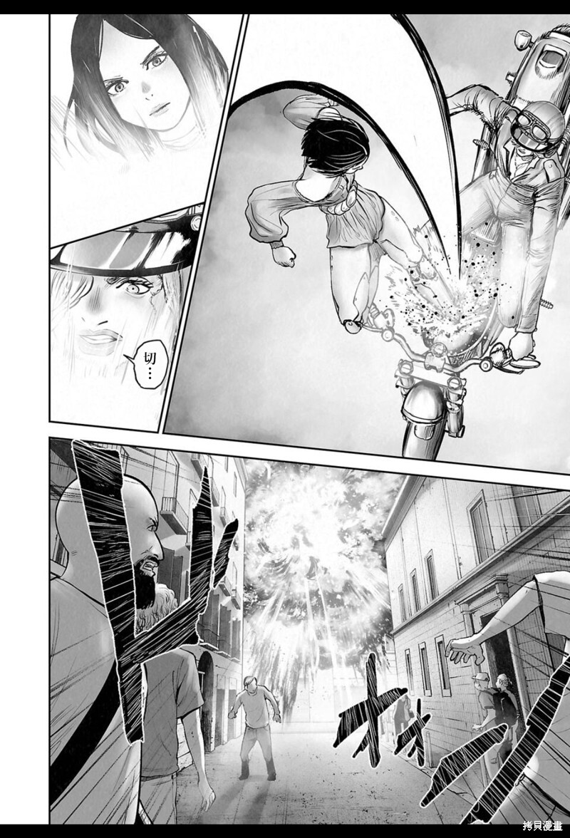第244话 第13页