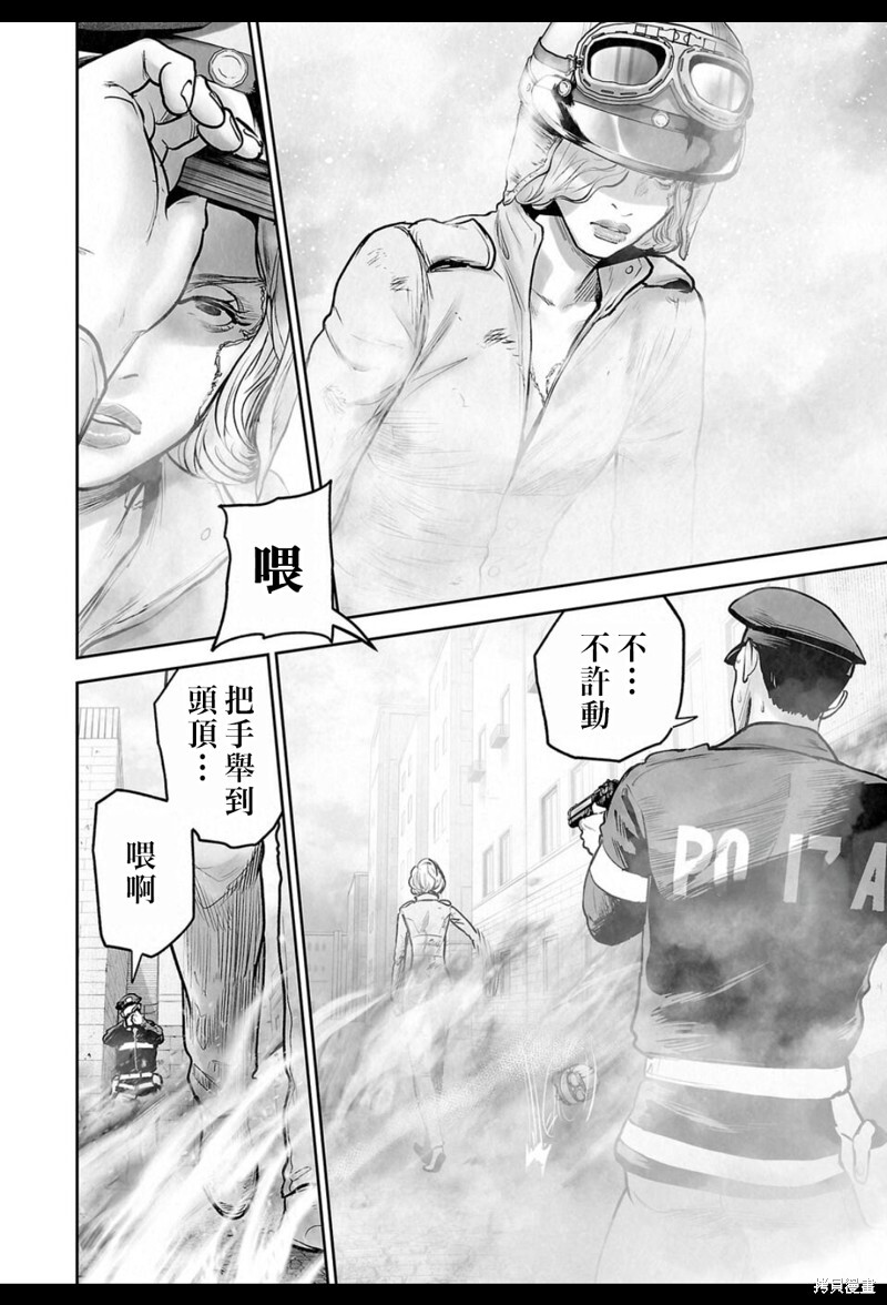 第244话 第15页