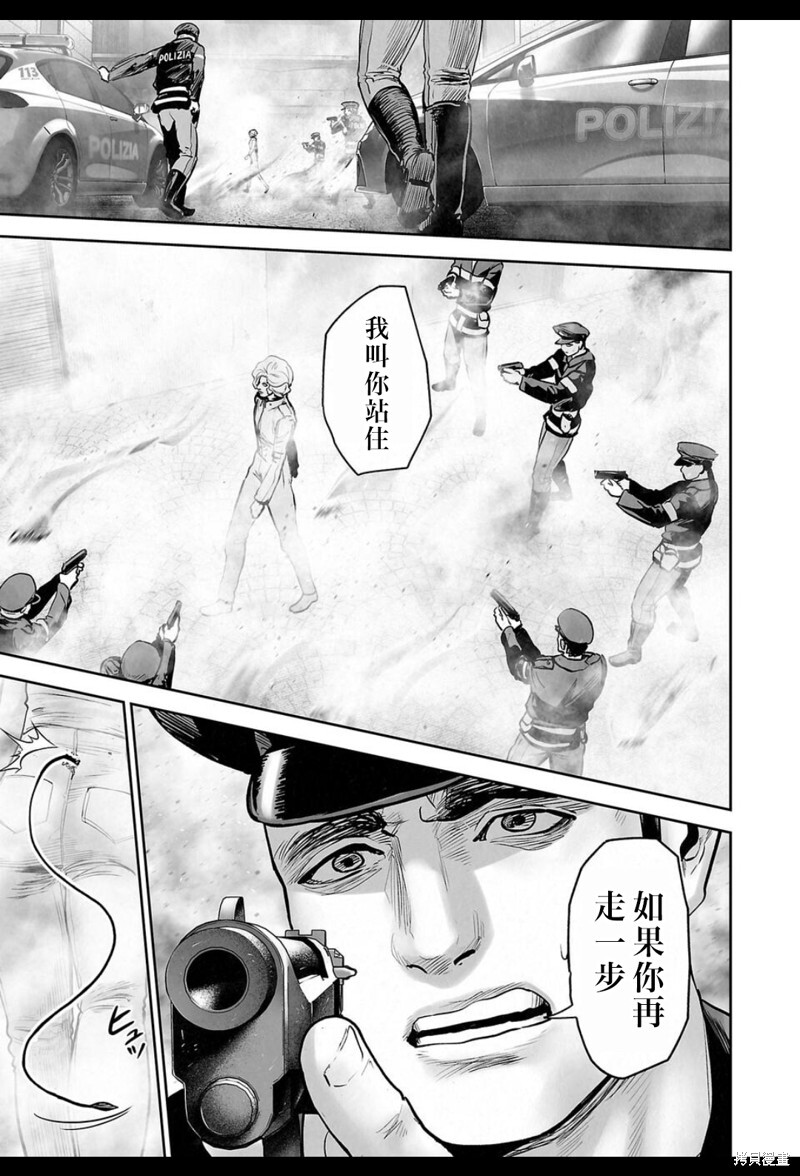 第244话 第16页