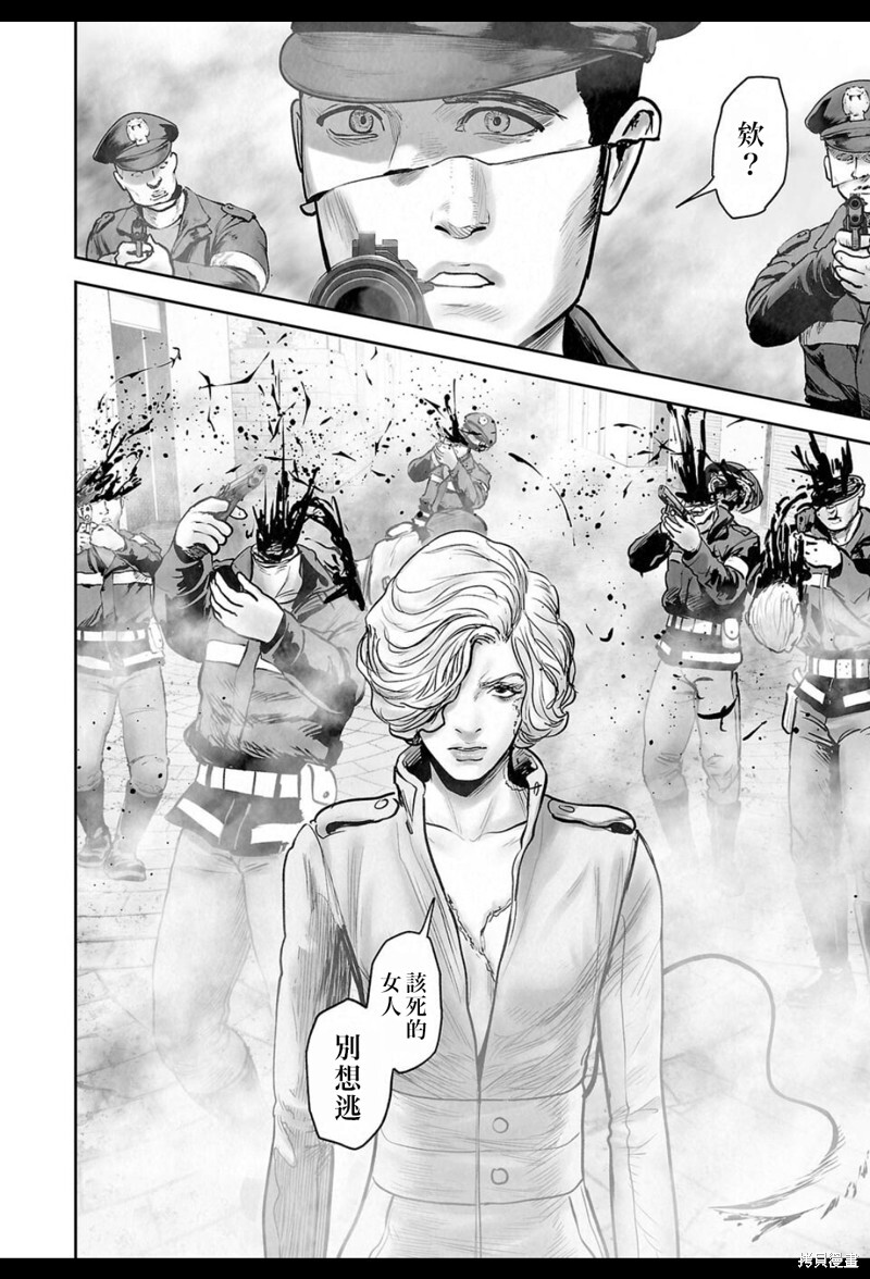 第244话 第17页
