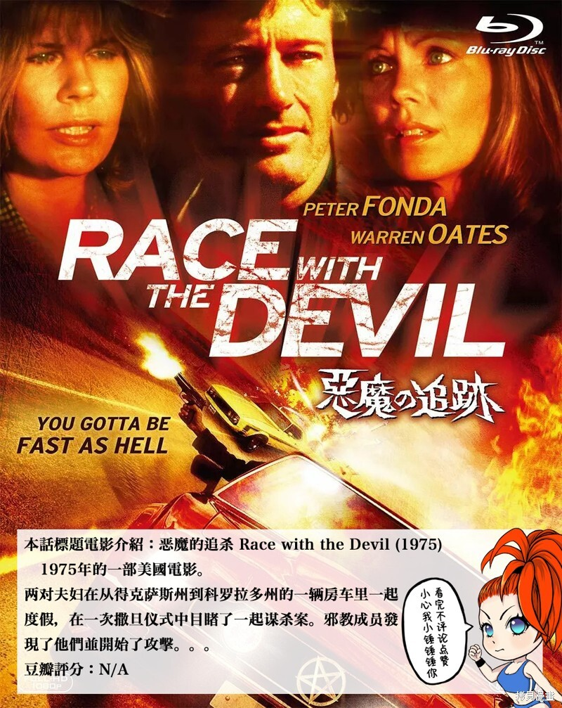 第244话 第20页
