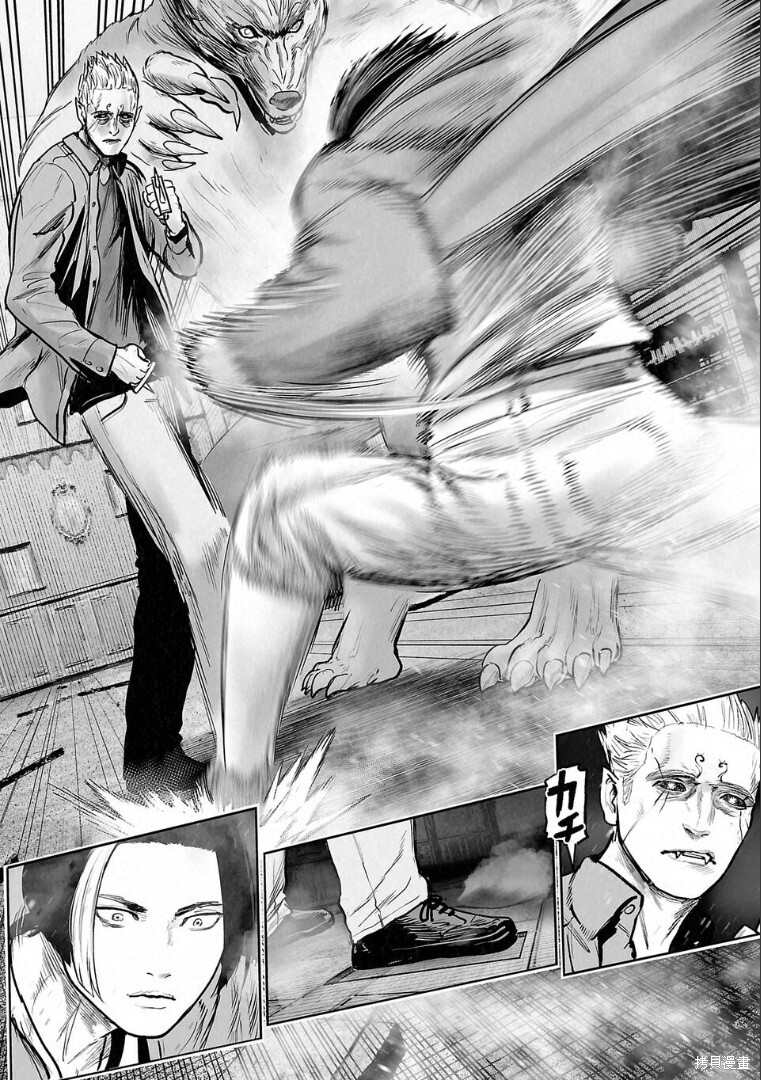 第257话 第11页