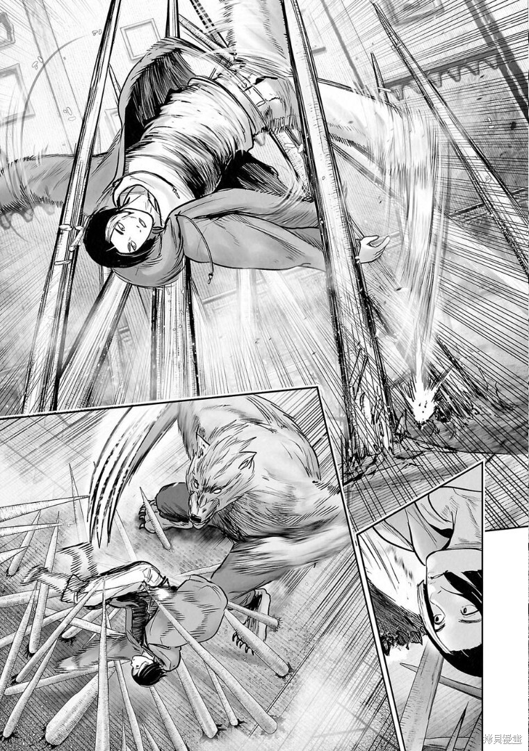 第257话 第12页
