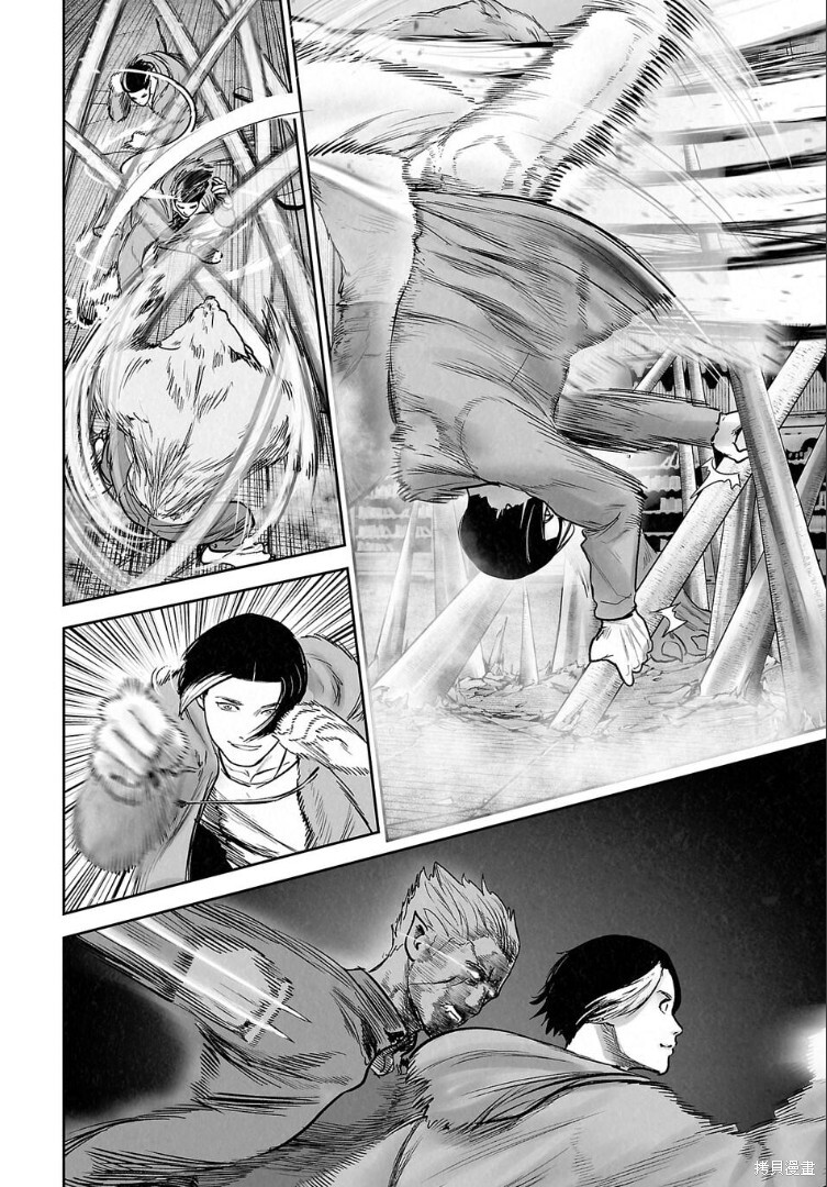 第257话 第13页