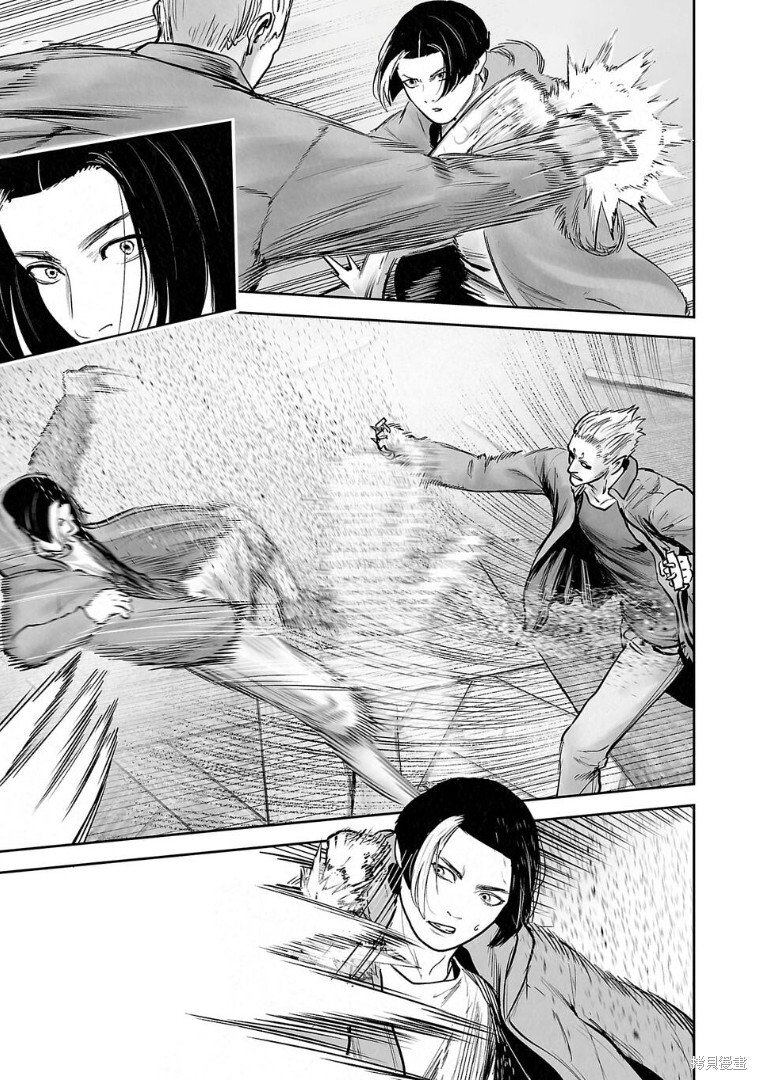 第257话 第14页
