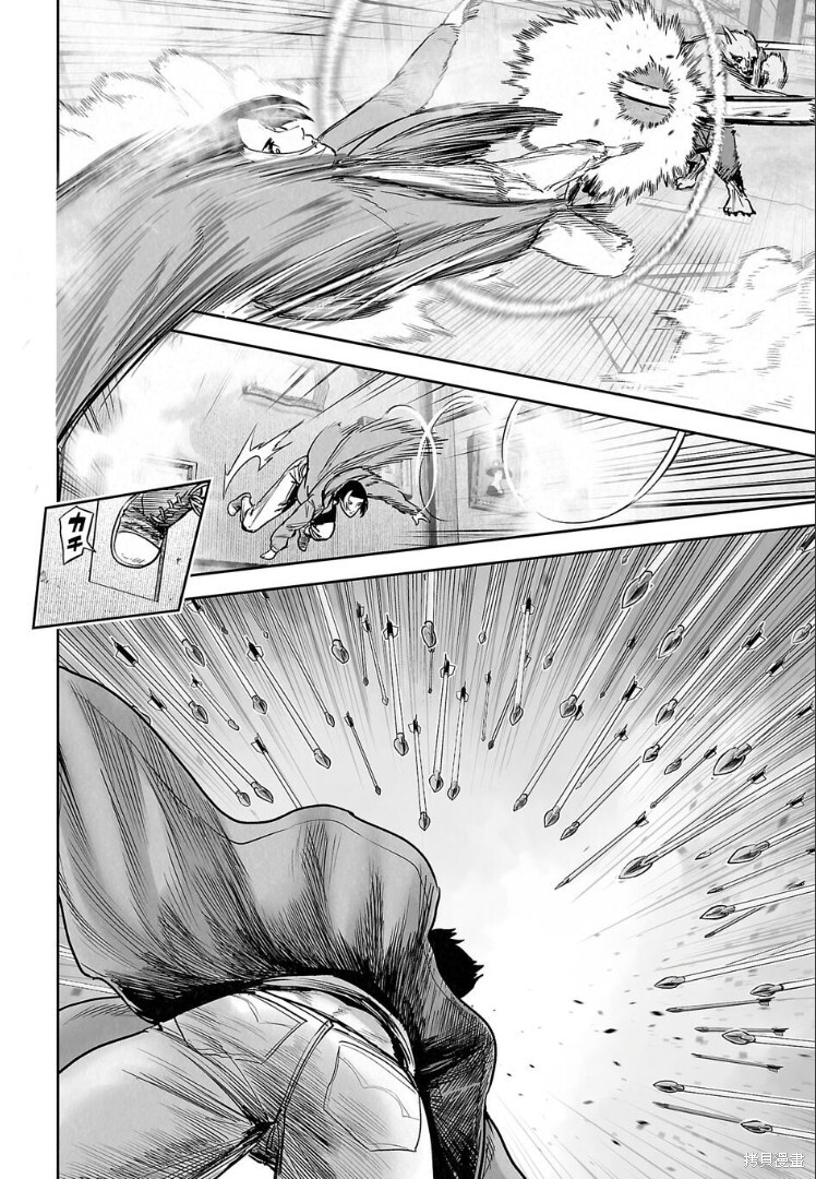 第257话 第15页