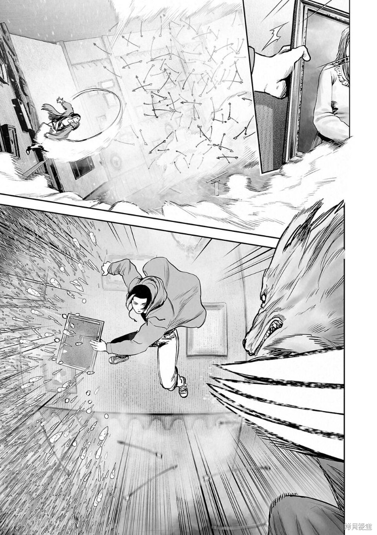 第257话 第16页