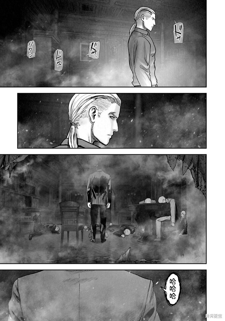 第265话 第8页