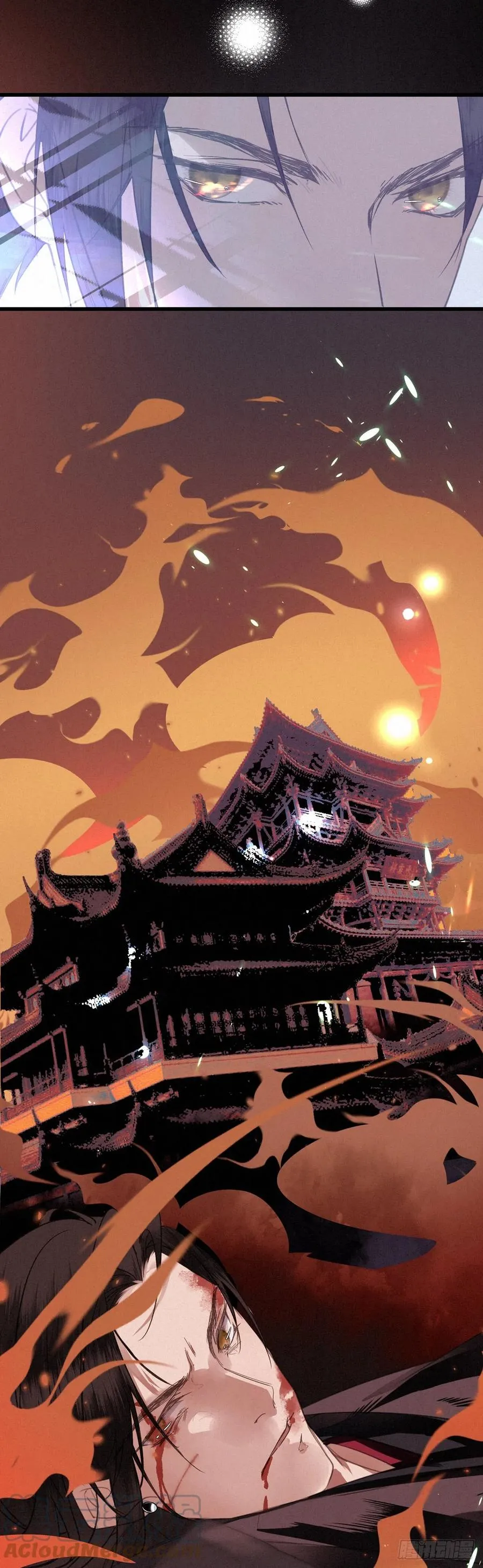 5.寸步不能离 第7页