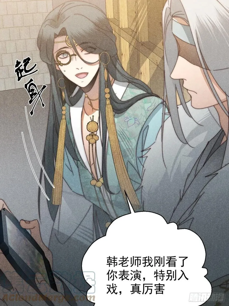 27.天然最自在 第19页
