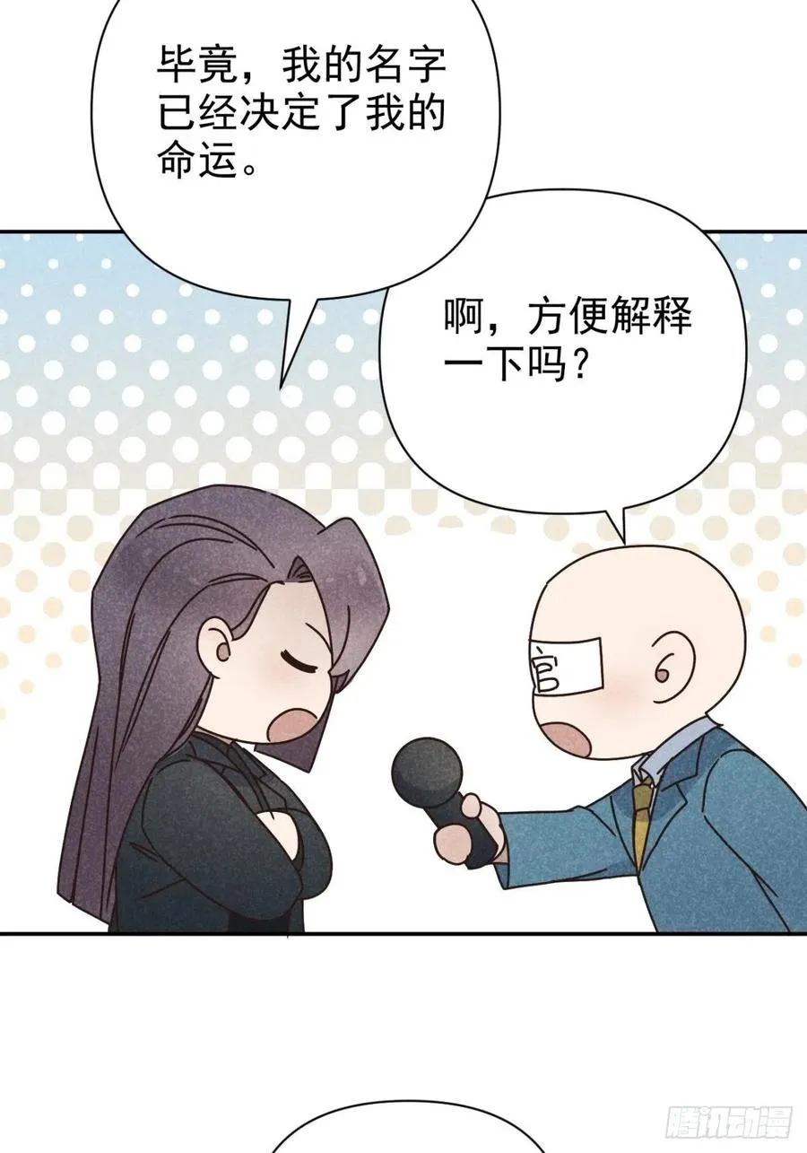 33.忧患何其多 第47页