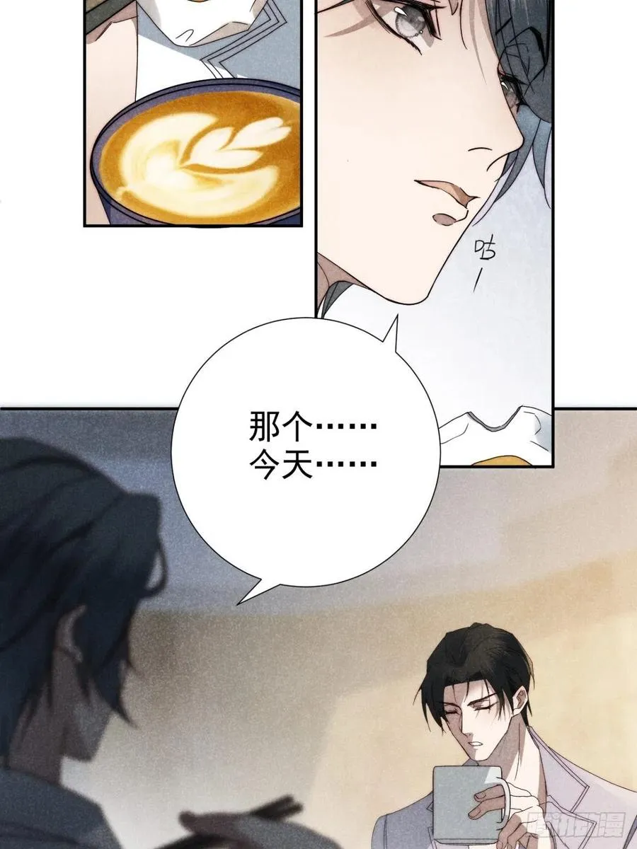 35.万湮千轮阵 第29页
